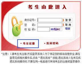 头条历史写作报名入口,揭秘头条历史写作报名入口