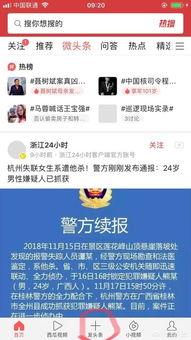 头条上发布键按不了,按键失灵，探索科技背后的神秘现象