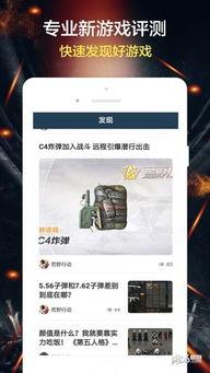 头条游戏人物推荐怎么关,如何精准捕捉玩家兴趣