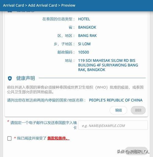 今日头条在哪填地址啊,轻松定位，畅享资讯之旅