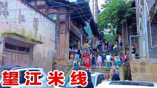 重庆网红户,探寻山城魅力新地标