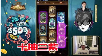 异域四字顶流最新爆料