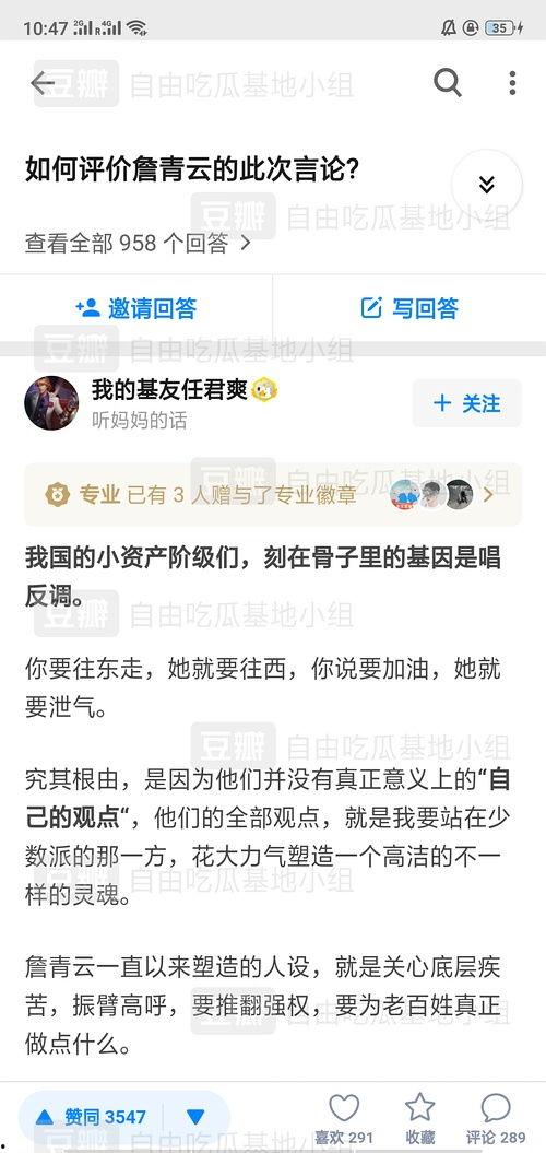 吃瓜网社会热点瓜,社会热点瓜背后的真相与反思