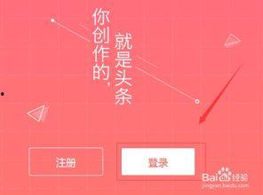 头条相片怎样加字