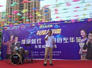 我是大明星海选安褔强,安褔强闪耀舞台，梦想起航