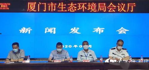 1月7日头条厦门