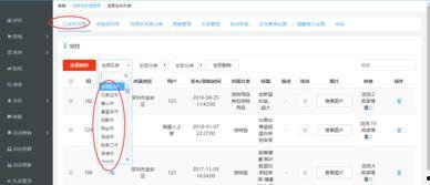 头条怎么锁定城市定位,头条助你轻松锁定心仪城市