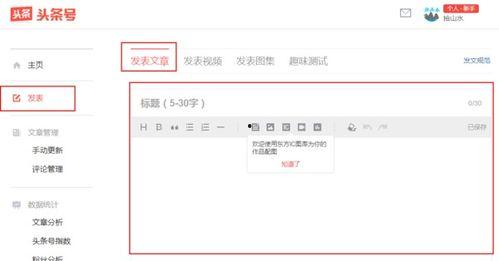 头条怎么找新闻热点文章,挖掘新闻热点文章的秘诀解析