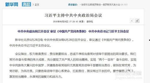 个人爆料新闻怎么写好