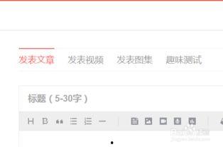 头条号合集怎么编辑文章,轻松打造精彩概述与副标题