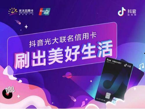 抖音妙卡网红亲吻