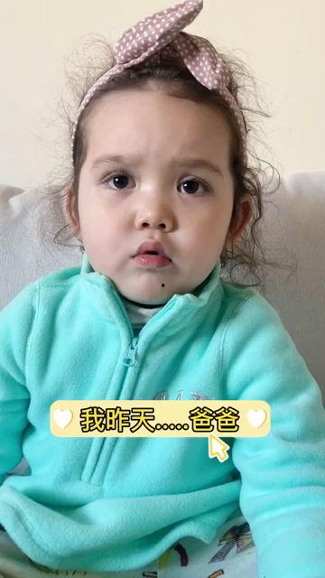 网红宝宝geo geo,萌娃网红的甜蜜日常