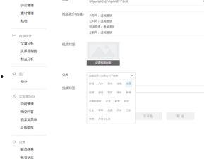 头条发视频怎么发标签,如何为头条视频添加精准标签，提升内容曝光度