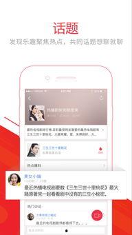 跨境头条视频下载安装