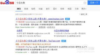 怎样取消头条关注的动态