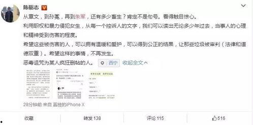 娱乐圈听我心声吃瓜百度云,揭秘“听我心声吃瓜”百度云背后的故事