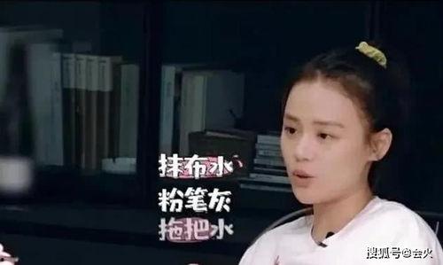 吃瓜娱乐马思纯是谁啊,吃瓜娱乐界的新星