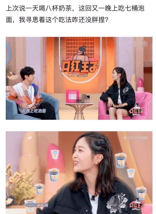 吃瓜听心声无cp娱乐圈,吃瓜群众揭秘无CP明星心声